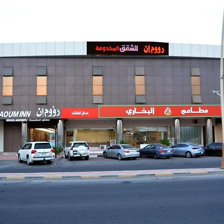 Raoum Inn Khafji Southern Exterior photo